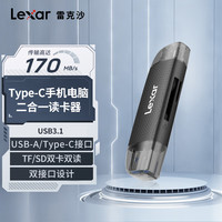 雷克沙 SD/TF卡二合一手机电脑通用读卡器高速USB3.2 type-c
