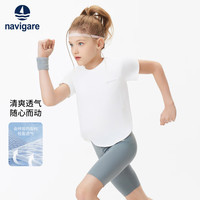 navigare/纳维凯尔 高弹速干 儿童短袖 【高弹速干】白色 120