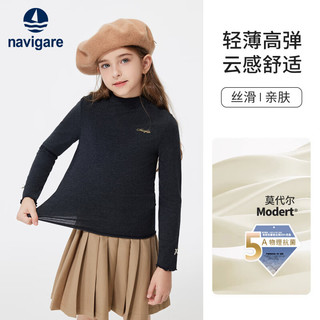  navigare/纳维凯尔 舒适柔软 女童长袖T恤 蝴蝶结打底衫麻灰 165