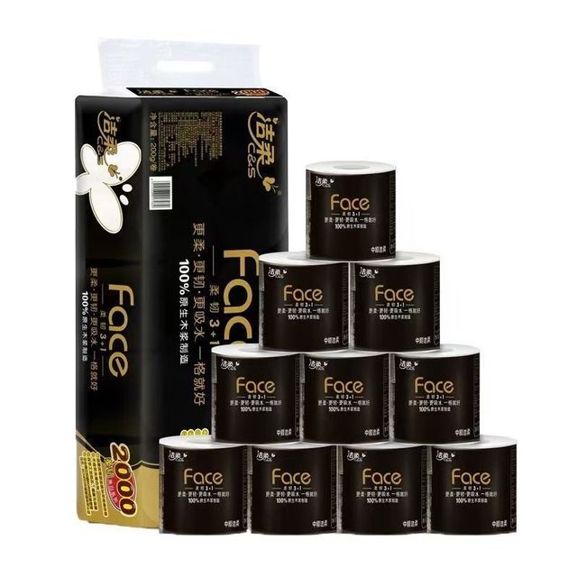洁柔 卷纸10卷200g4层卫生纸黑Face超市同款有芯厕所卷纸厕所纸
