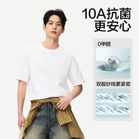 网易严选 纯棉 男士长袖T恤