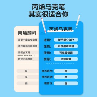  deli/得力 防水 儿童水彩笔