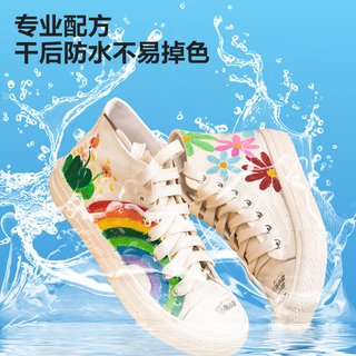  deli/得力 防水 儿童水彩笔