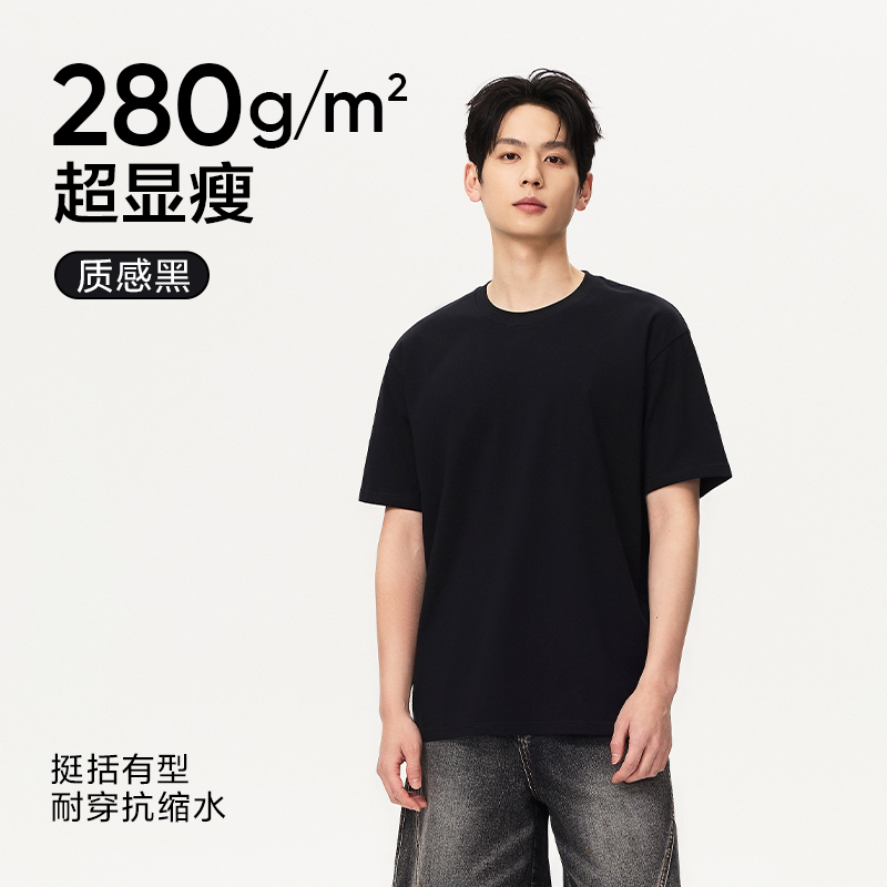 质感黑