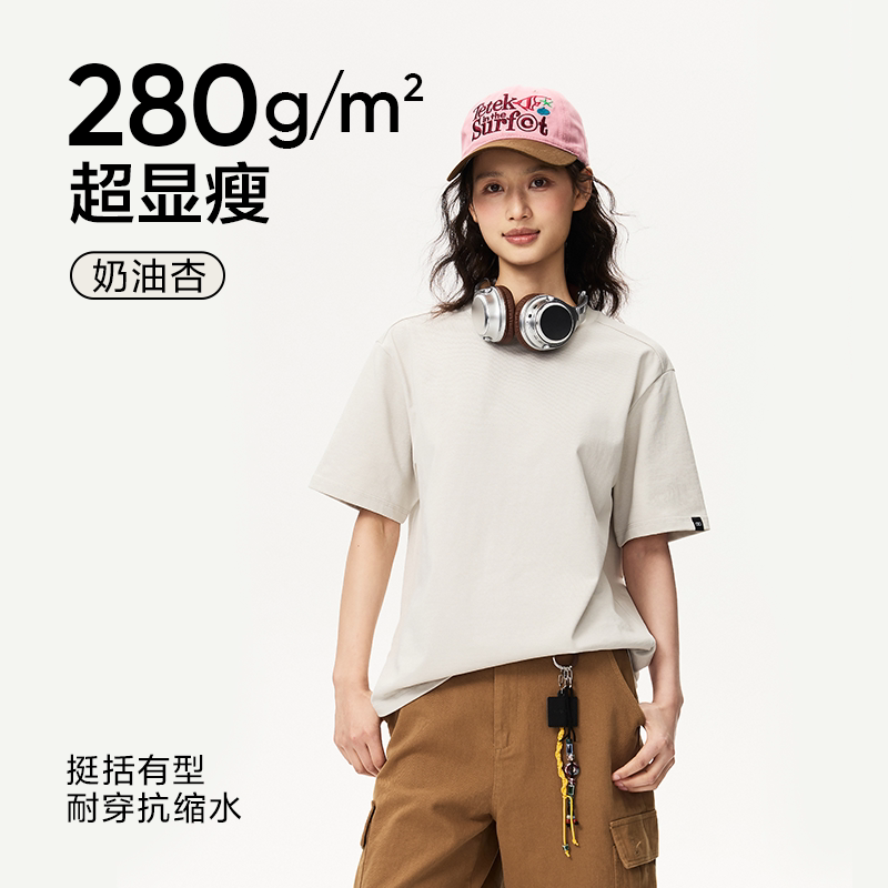 奶油杏