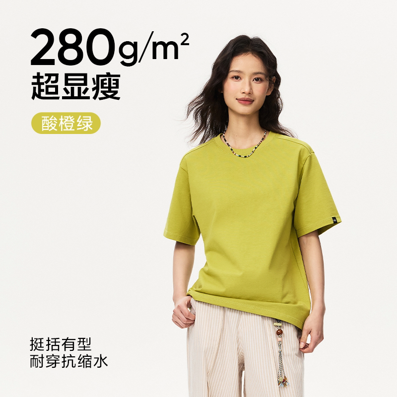 酸橙绿
