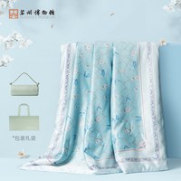 88VIP：苏州博物馆 SUZHOU MUSEUM 苏州博物馆 冰姿缀玉蚕丝被 夏凉被 空调被 乔迁生日礼物 送朋友