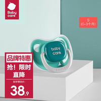 babycare 安抚奶嘴新生婴儿宝宝软防胀气哄睡安抚  0-3个月 1个装 潘帕斯