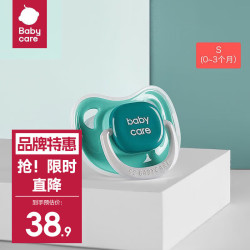 babycare 新生婴儿宝宝软防胀气哄睡安抚奶嘴  0-3个月 1个装