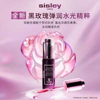  sisley/希思黎 紧致修护 精华