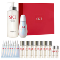  SK-II 护肤化妆品套装