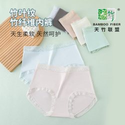 蕉轩 抑菌 女士内裤