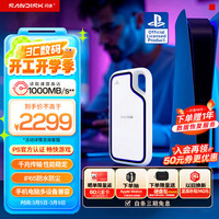 闪迪 2TB Type-c USB3.2 移动固态硬盘