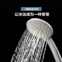 MOEN/摩恩 淋浴花洒套装+全铜龙头+滑竿