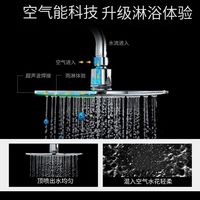  JOMOO/九牧 空气能增压 花洒套装+冷热水龙头