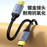 毕亚兹 HX37 HDMI2.1 视频线缆 2m