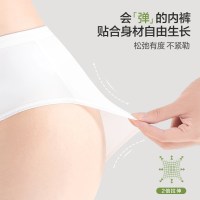 10.45到手7条一次性内裤女款纯棉无菌独立包装旅行全棉日抛短裤士月子产妇旅游