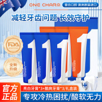 One Charm 清新系列澳洲原装进口牙膏4D去垢锁白净渍焕白100g六支礼盒装