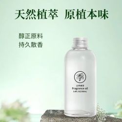 京喜 全季 禅茶香薰液 1瓶装