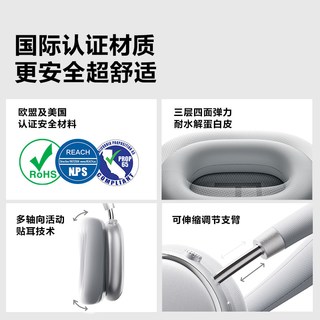  TONEMAC/唐麦 主动降噪 头戴式耳机 【星河银Lite】Hi-Res双金标认证+LDAC无损音质+52dB深度降噪