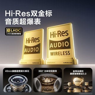 TONEMAC/唐麦 主动降噪 头戴式耳机 【星河银Lite】Hi-Res双金标认证+LDAC无损音质+52dB深度降噪