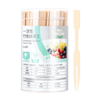  deli/得力 环保 水果叉