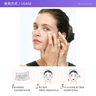  ERNO LASZLO/奥伦纳素 抚平细纹 眼膜 6对