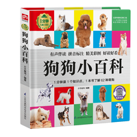  PHOENIX SCIENCE PRESS/江苏科学技术出版社 有声伴读 儿童科普读物