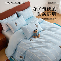  TEENIE WEENIE 床上用品三件套