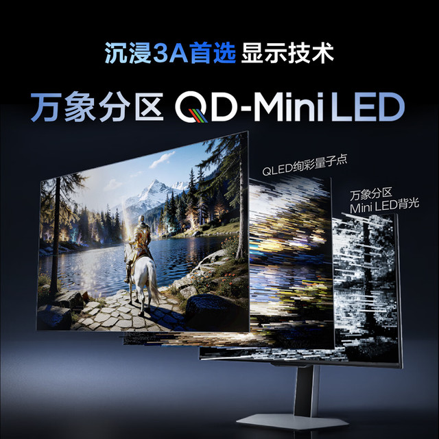 PLUS会员：TCL 32C3A Pro 32英寸4K165Hz QD-MiniLED2304分区XDR2200尼特HDR1400电竞电脑显示器