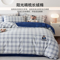 TEENIE WEENIE 纯棉100% 全棉四件套+床单+被套+枕套 茶语时光-灰格+深蓝