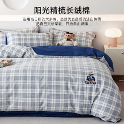 TEENIE WEENIE 纯棉100% 全棉四件套+床单+被套+枕套 茶语时光-灰格+深蓝