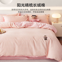 TEENIE WEENIE 纯棉100% 全棉四件套