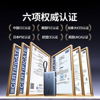  UGREEN/绿联 165W大功率快充 移动电源 自带双线 【2.5万毫安165W自带双线】适充两台笔记本