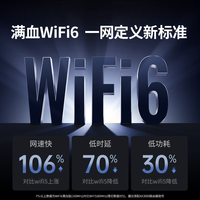UGREEN/绿联 WiFi6 无线网卡 外置天线