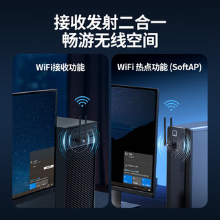  UGREEN/绿联 WiFi6免驱 无线网卡 外置双天线