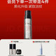 瑷尔博士 补水修护 闪充精华水150ml
