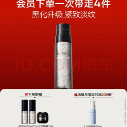 瑷尔博士 补水修护 闪充精华水150ml