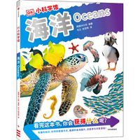  CITIC Press/中信出版社 随身携带的科学图书馆 儿童科普书