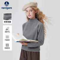 navigare/纳维凯尔 亲肤高弹 女童打底衫
