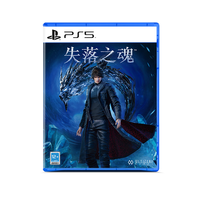 索尼 PS5国行游戏 失落之魂标准版 ECCS-75006 (黑色)