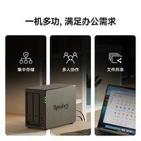 Synology/群晖 双核心 NAS网络存储服务器+希捷酷狼6T*2