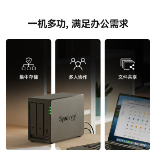  Synology/群晖 双核心 NAS网络存储服务器+希捷酷狼6T硬盘