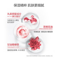  MARUBI/丸美 抗皱提拉紧致 护肤品套装