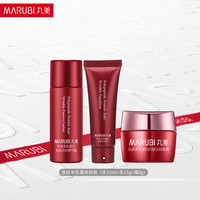  MARUBI/丸美 抗皱提拉紧致 护肤品套装
