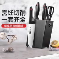 張小泉 张小泉刀具7件套套刀菜刀组合套装中式家用锋利刀具套装 张字号雅仕 7件套