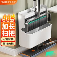  Joybos/佳帮手 梳齿型 扫把簸箕套装 【升级站立款】98cm长杆不弯腰+4层毛刷