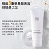 惜玥 氨基酸柔滑 洗面奶