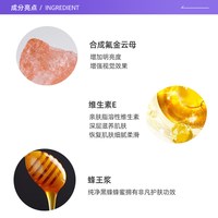  GUERLAIN/娇兰 复原蜜 精华液