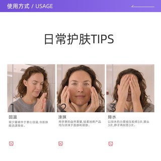  CLARINS/娇韵诗 防伪 淡斑精华液